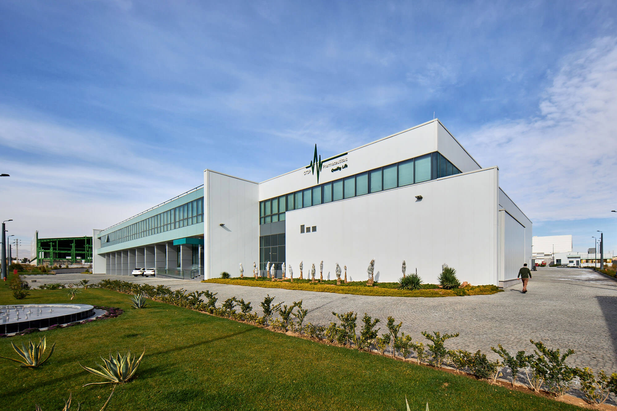 شرکت افق داروی پارس