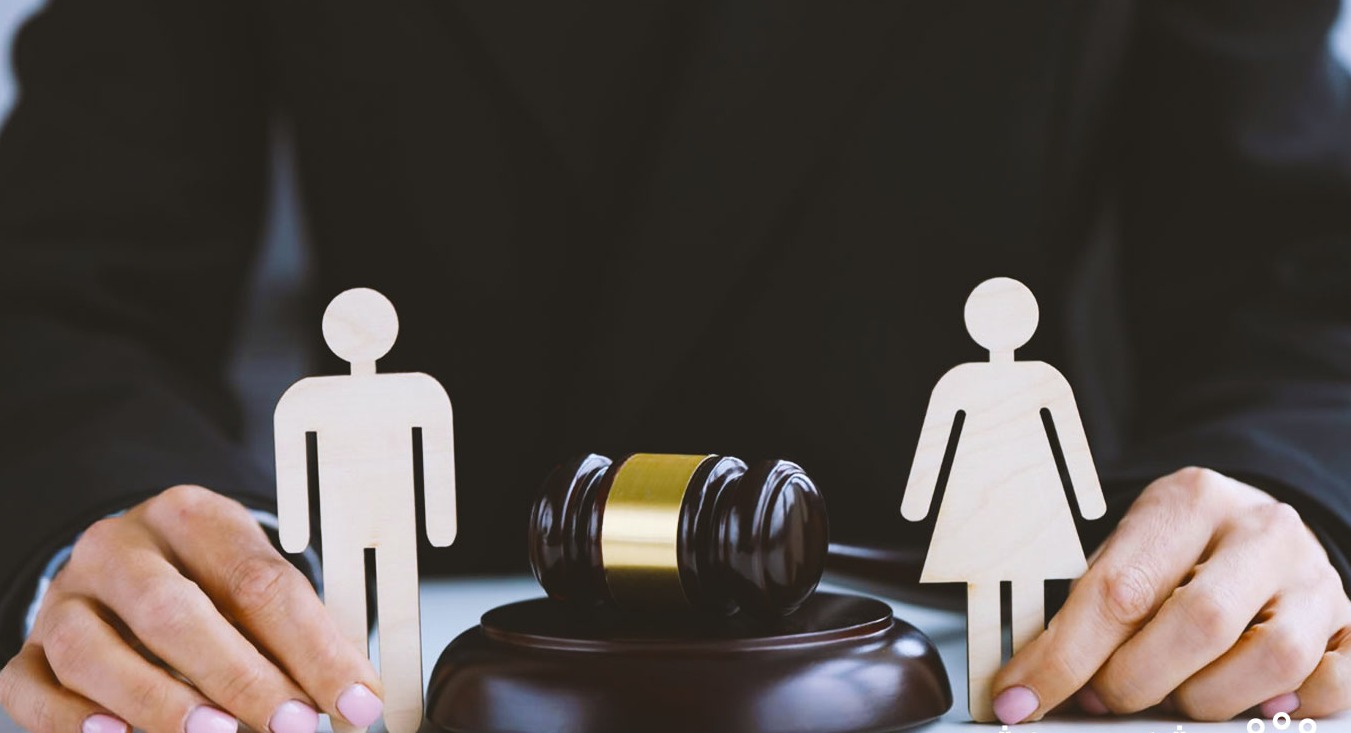دادگاه - حق طلاق زن