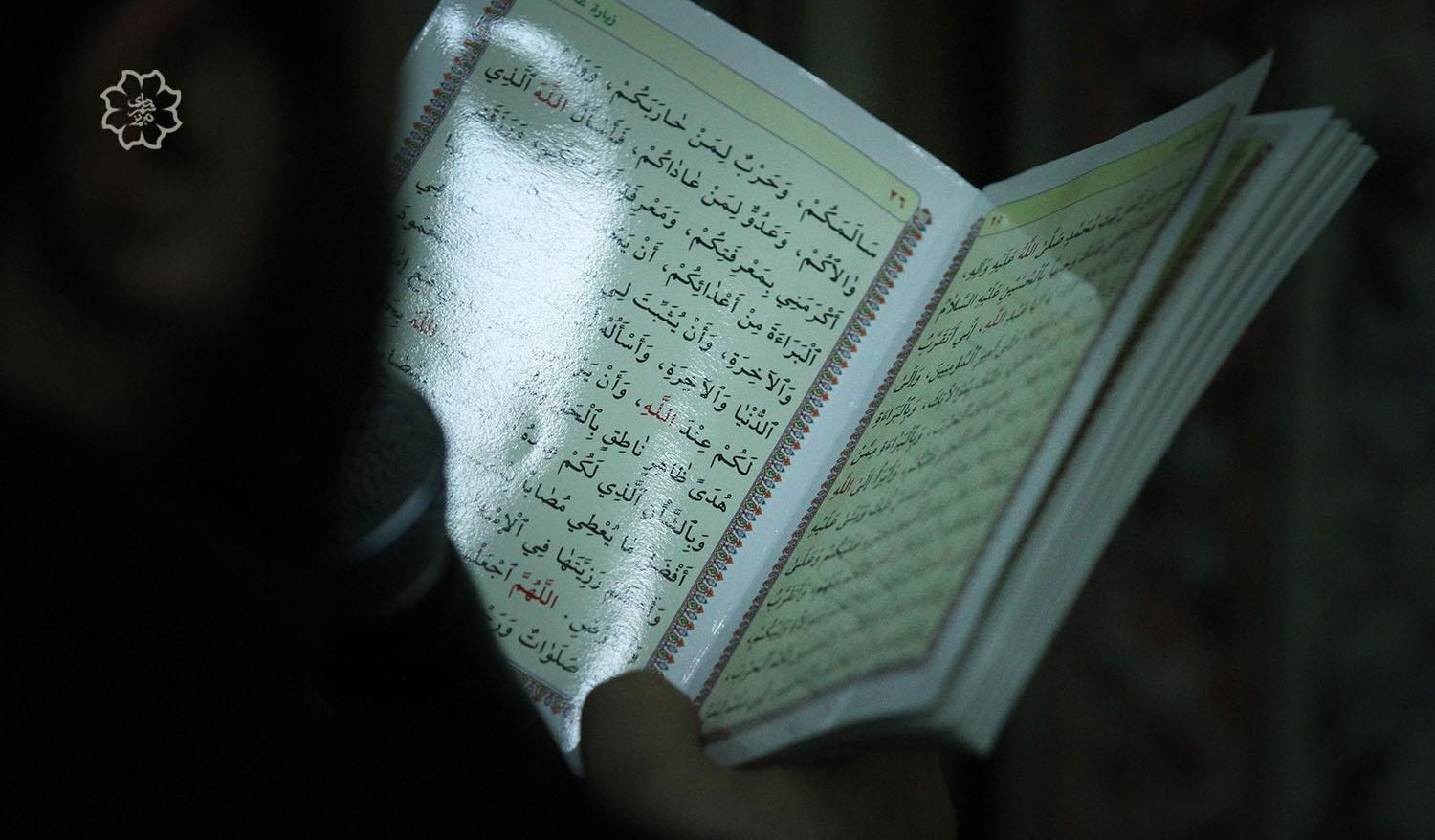 آداب خواندن زیارت عاشورا