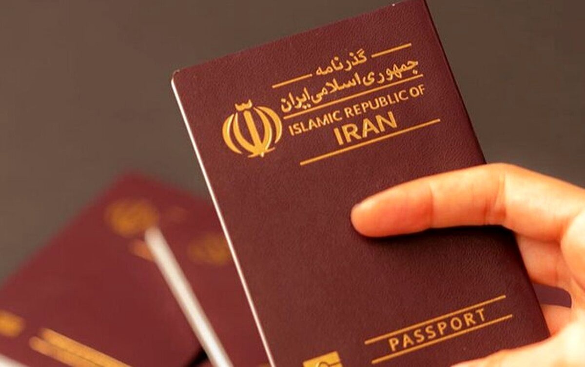 پاسپورت - گذرنامه اربعین