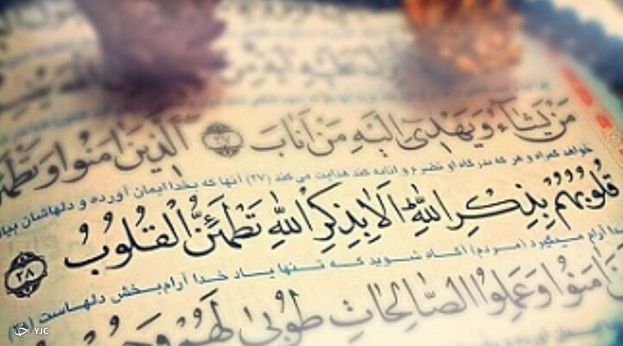 قرآن - دعا برای جذاب و عزیز شدن