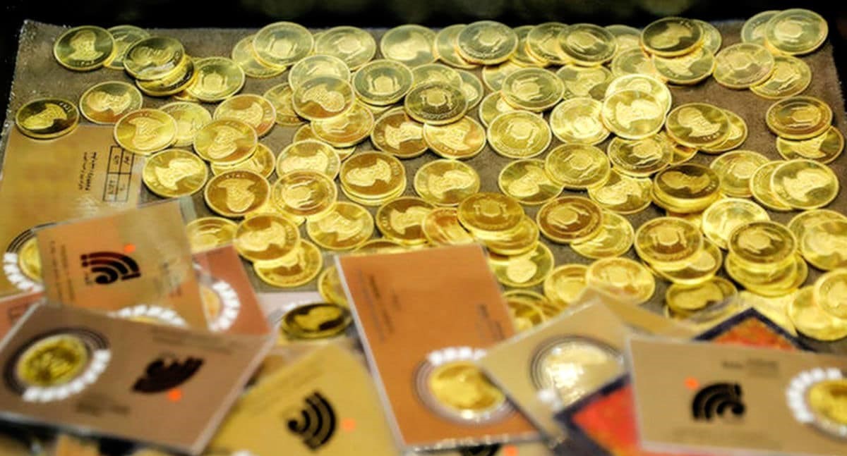 سکه ی طلا - طلای کم اجرت