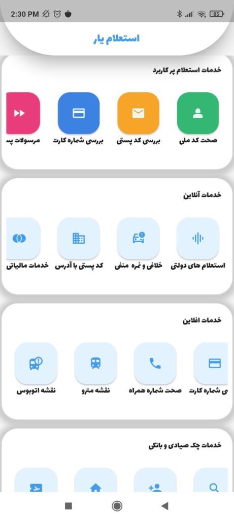 دریافت کد پستی با پیامک