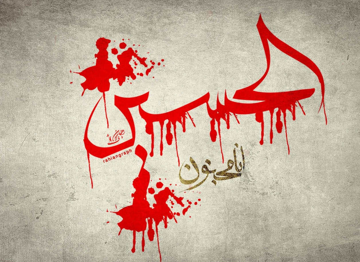 زیارت اربعین - ثواب زیارت اربعین