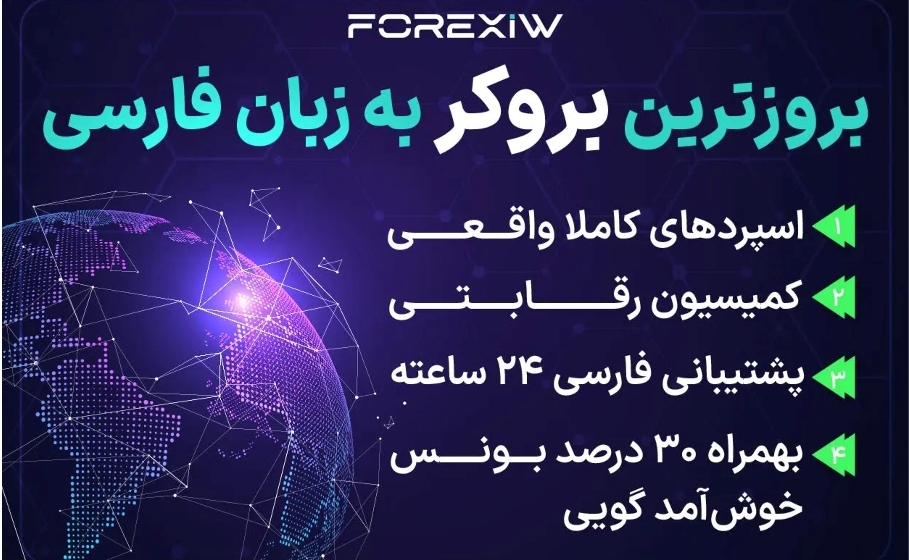 سفر به اعماق بازار: نقشهراه تریدرهای حرفهای از قیمت تا بروکر و فاندامنتال